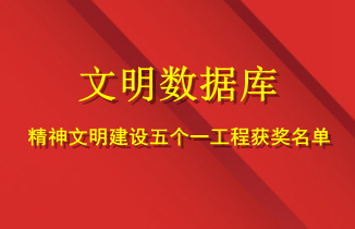微信图片_20240703164643.png